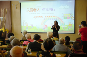 走进福利院，情暖老人心——jdb电子游戏供应链公益行